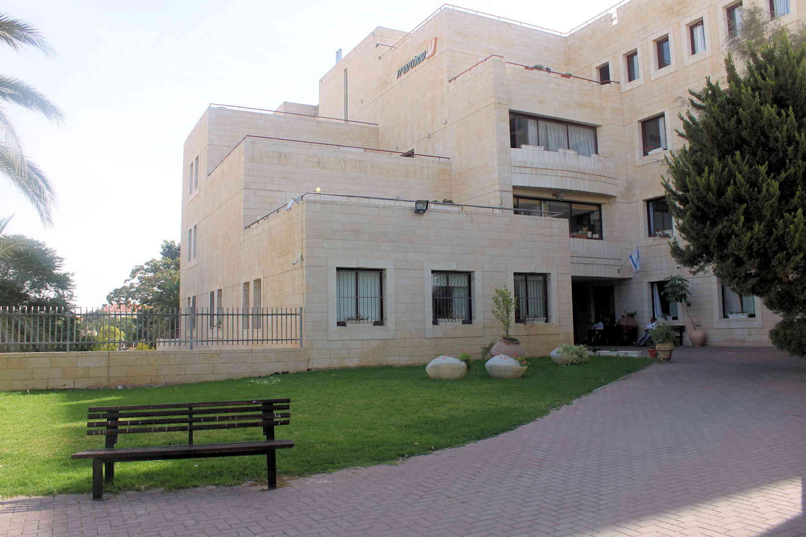 
						הוד עמל מעלה אדומים – בית חולים גריאטרי ושיקומי חצר					