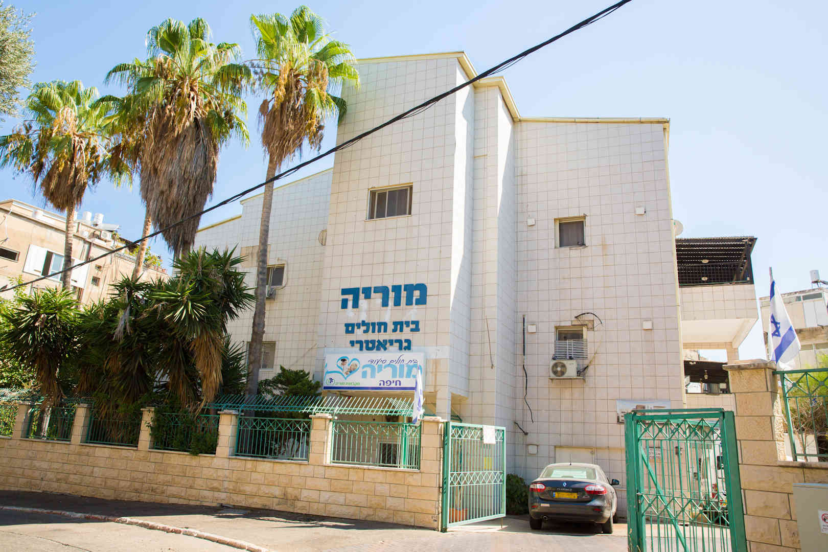 
						מוריה פבזנר – בית אבות בחיפה כניסה					